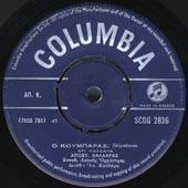 Columbia 2836